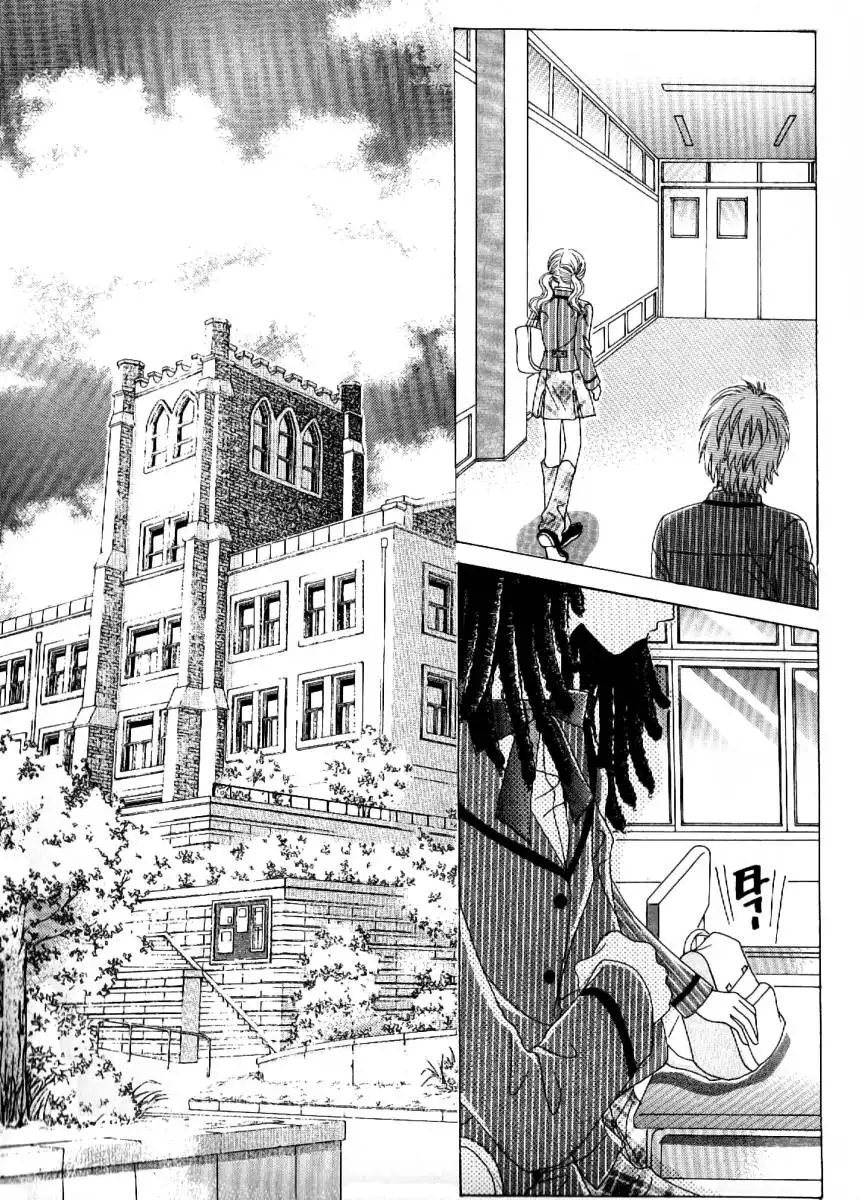 Boy of the Female Wolf Chapter 53 7